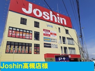 摂津富田駅 徒歩13分 2階の物件内観写真